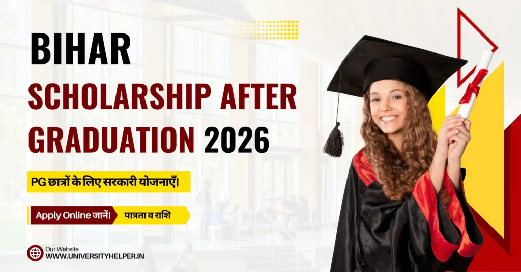 Bihar Scholarship After Graduation 2026