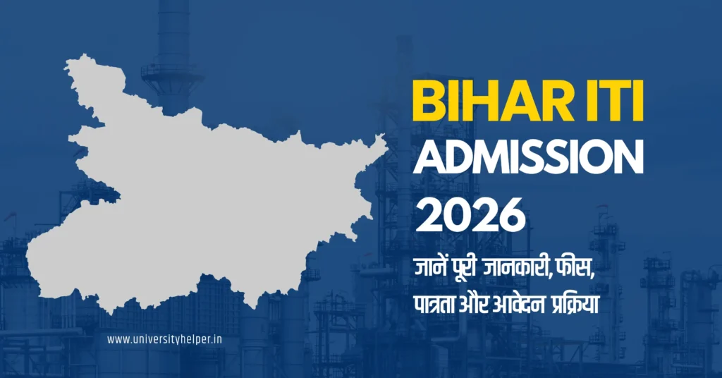 Bihar ITI Admission 2026