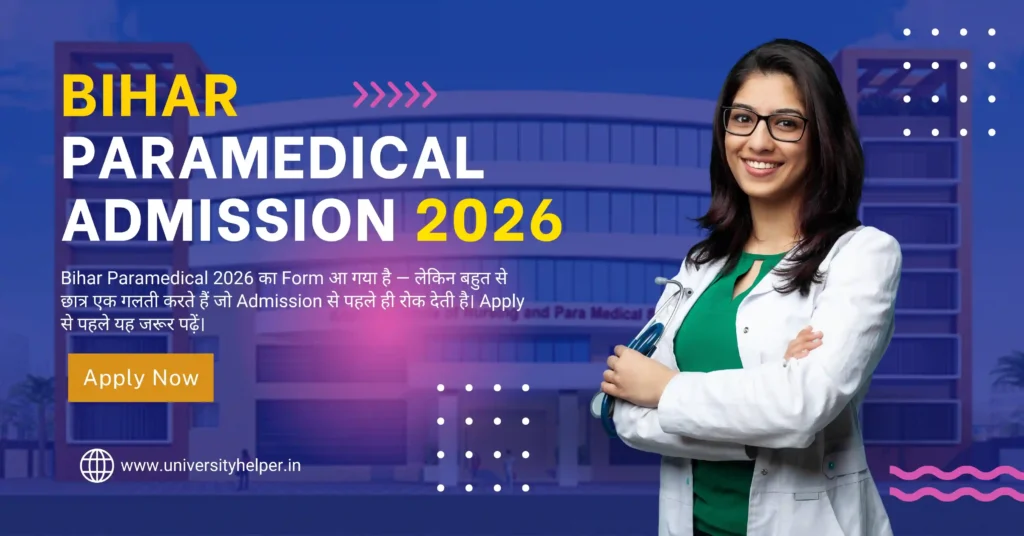Bihar Paramedical Admission 2026