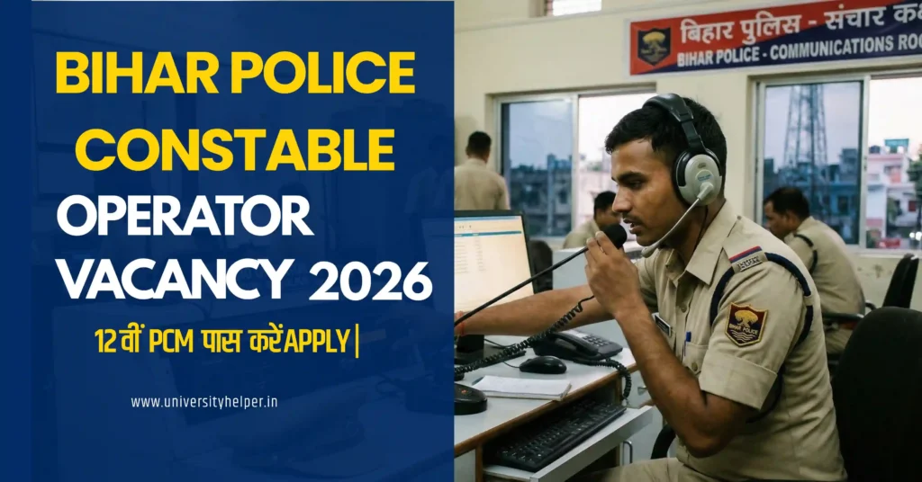 Bihar Police Constable Operator Vacancy 2026