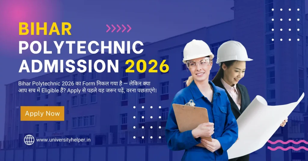 Bihar Polytechnic Admission 2026