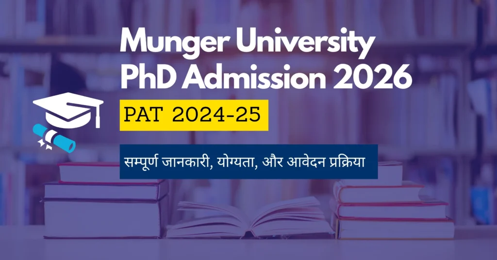 Munger University PhD Admission 2026