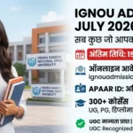 IGNOU Admission July 2026: 300+ Courses में Online Registration शुरू | Complete Guide