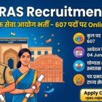 RPSC RAS Recruitment 2026 – 607 पदों पर Apply करें